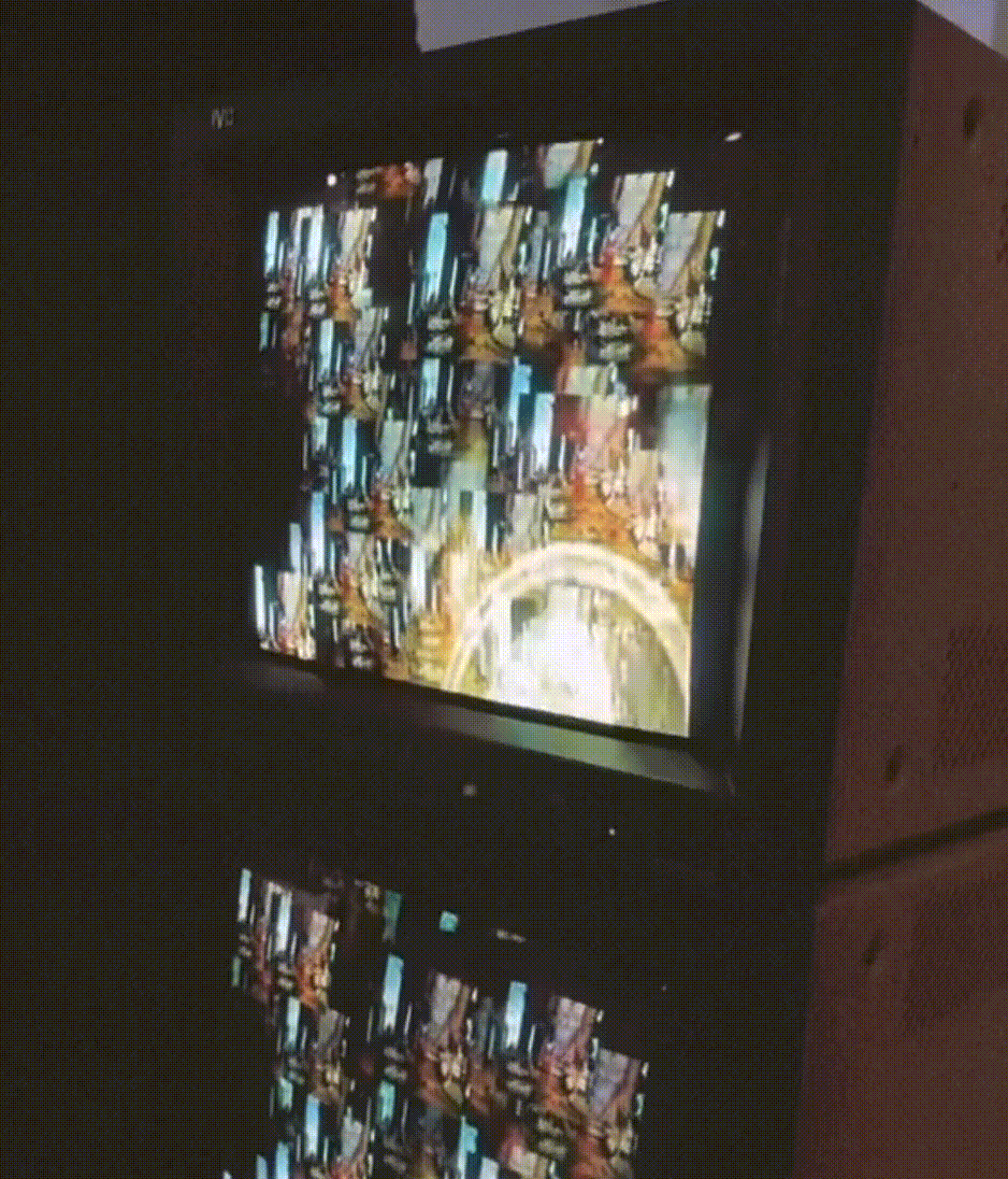 luoi visual gif